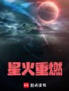 �ǻ���ȼ