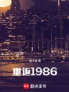 �ط�1986