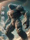 һ����ĳɳ�