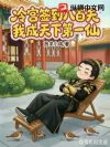 �乬ǩ���˰��죬�ҳ����µ�һ��
