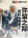 ����֮�ʣ��ҵ���Ե���ˣ�