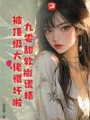 ���ɾ�������飬�ҿ�����ϵͳ�����¸�